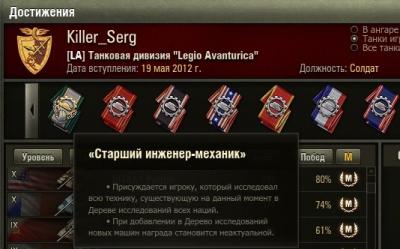 Прикрепленное изображение: st_mech.jpg